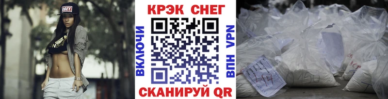 Где купить наркоту Нариманов Конопля COCAIN Гашиш Амфетамин Меф мяу мяу Псилоцибиновые грибы A-PVP