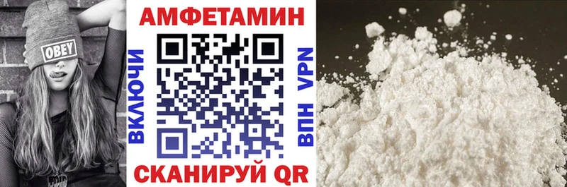 АМФЕТАМИН VHQ  где найти наркотики  Нариманов 