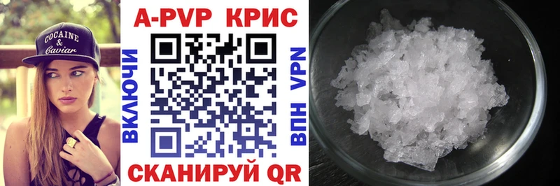 Alfa_PVP СК КРИС  купить   Нариманов 