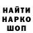 ГЕРОИН Афган Gena Genazvali