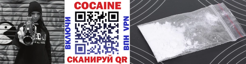 купить наркоту  Нариманов  COCAIN Fish Scale 