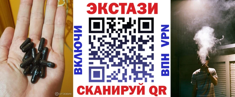даркнет сайт  Нариманов  Ecstasy ешки 