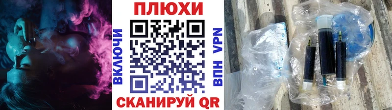 ГАШИШ убойный  как найти наркотики  Нариманов 