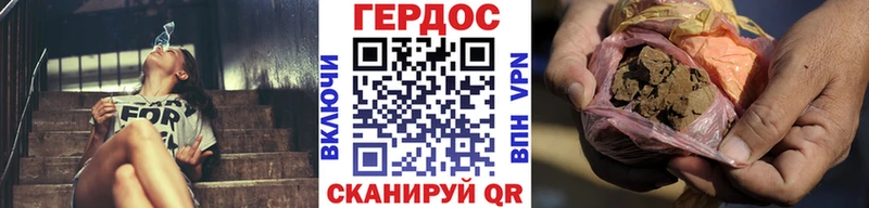 цены наркотик  Нариманов  ссылка на мегу зеркало  ГЕРОИН белый 