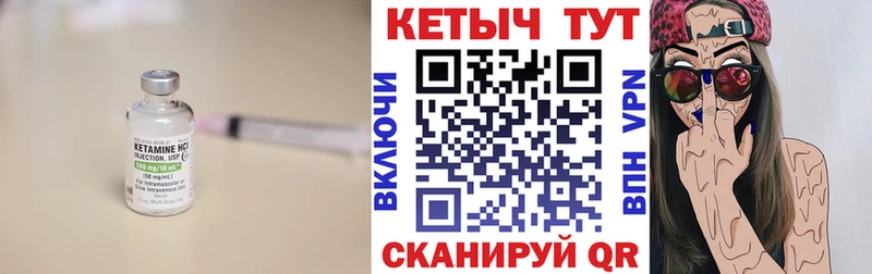 КЕТАМИН VHQ Нариманов