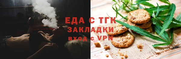 мефедрон VHQ Касимов