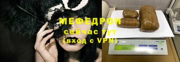 меф Карпинск