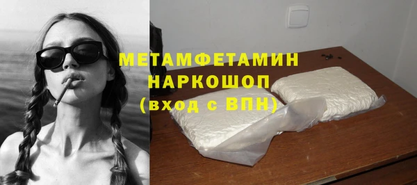 мефедрон VHQ Касимов