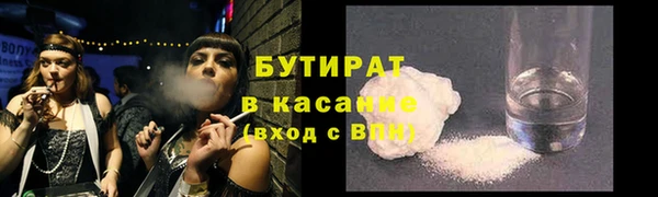 стаф Карталы