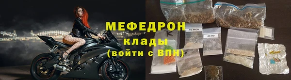 меф Карпинск