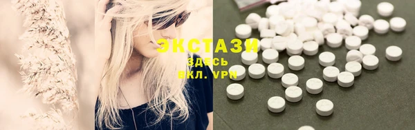 стаф Карталы