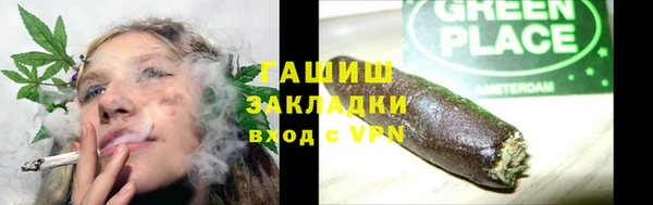 мефедрон VHQ Касимов