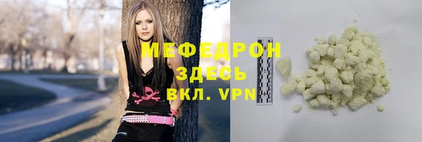 мефедрон VHQ Касимов