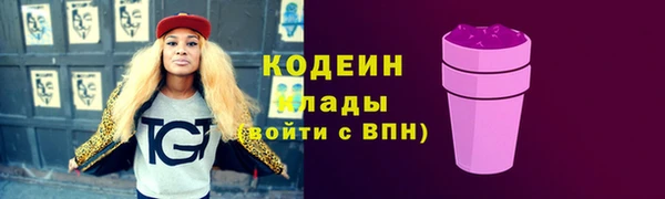 стаф Карталы