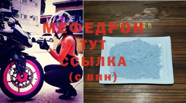 мефедрон VHQ Касимов