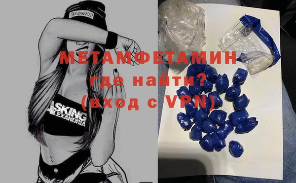 меф Карпинск