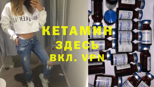 ПСИЛОЦИБИНОВЫЕ ГРИБЫ Шадринск