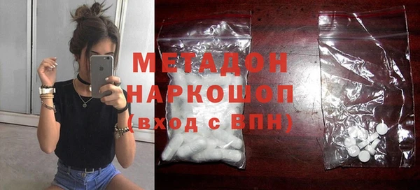 мефедрон VHQ Касимов
