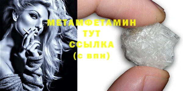 мефедрон VHQ Касимов