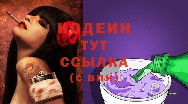мефедрон VHQ Касимов