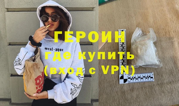 мефедрон VHQ Касимов