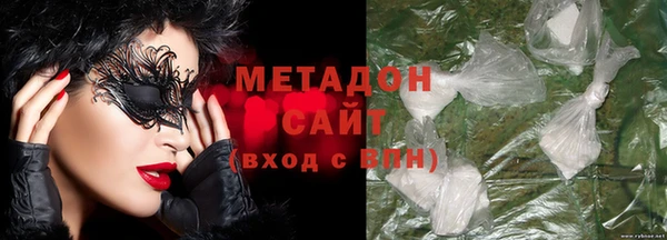 мефедрон VHQ Касимов