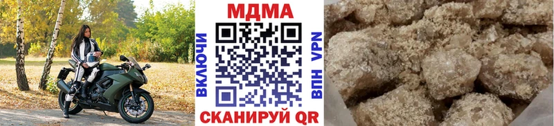 блэк спрут рабочий сайт Нариманов MDMA crystal