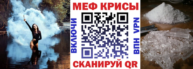 купить   Нариманов  Меф кристаллы 