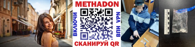 это наркотические препараты  Нариманов  МЕТАДОН белоснежный  где можно купить наркотик  blacksprut сайт 