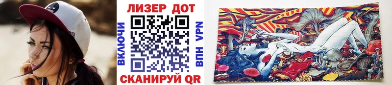 даркнет сайт  Нариманов  Марки NBOMe 1500мкг 