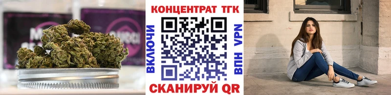 ТГК вейп  Нариманов 