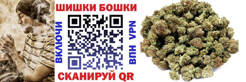 Канабис планчик  где продают наркотики  Нариманов 
